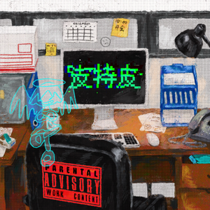 性生交❌❌❌❌BBBB
