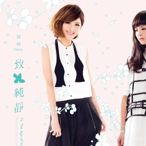 性生交❌❌❌❌BBBB
