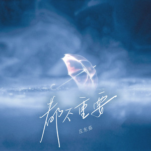 性生交❌❌❌❌BBBB
